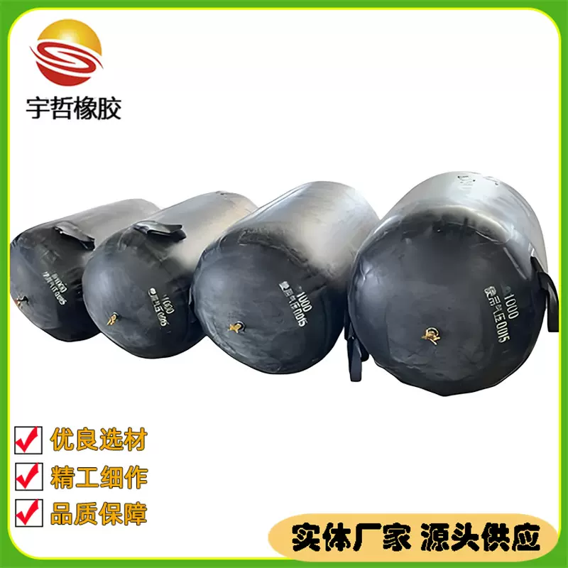 排水污水管道堵水气囊充气式管道封堵气囊橡胶气囊袋宇哲厂家