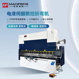 110T3200电液伺服数控折弯机高精度强力弯折铁板铝板不锈钢铜板用