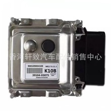 39104-0307���������԰�ECU�������ִ�39104-03075ME17.9.11