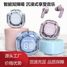 透明二代air39蓝牙耳机跨境新款透明一代数显智能双降噪蓝牙耳机