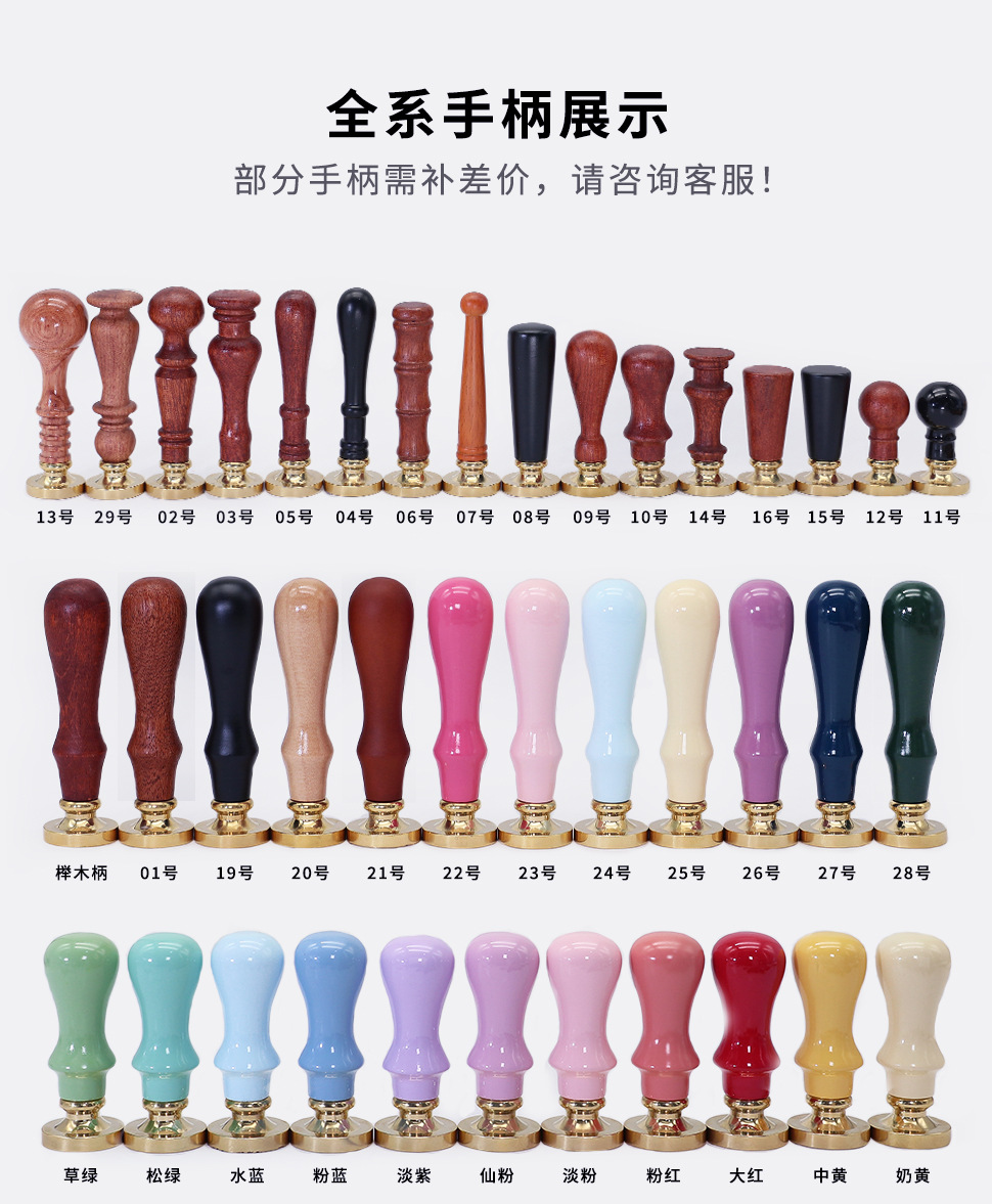 欧彩火漆印章圆长正形复古浮雕异形火漆章头多尺寸Logo来图定刻制-阿里巴巴