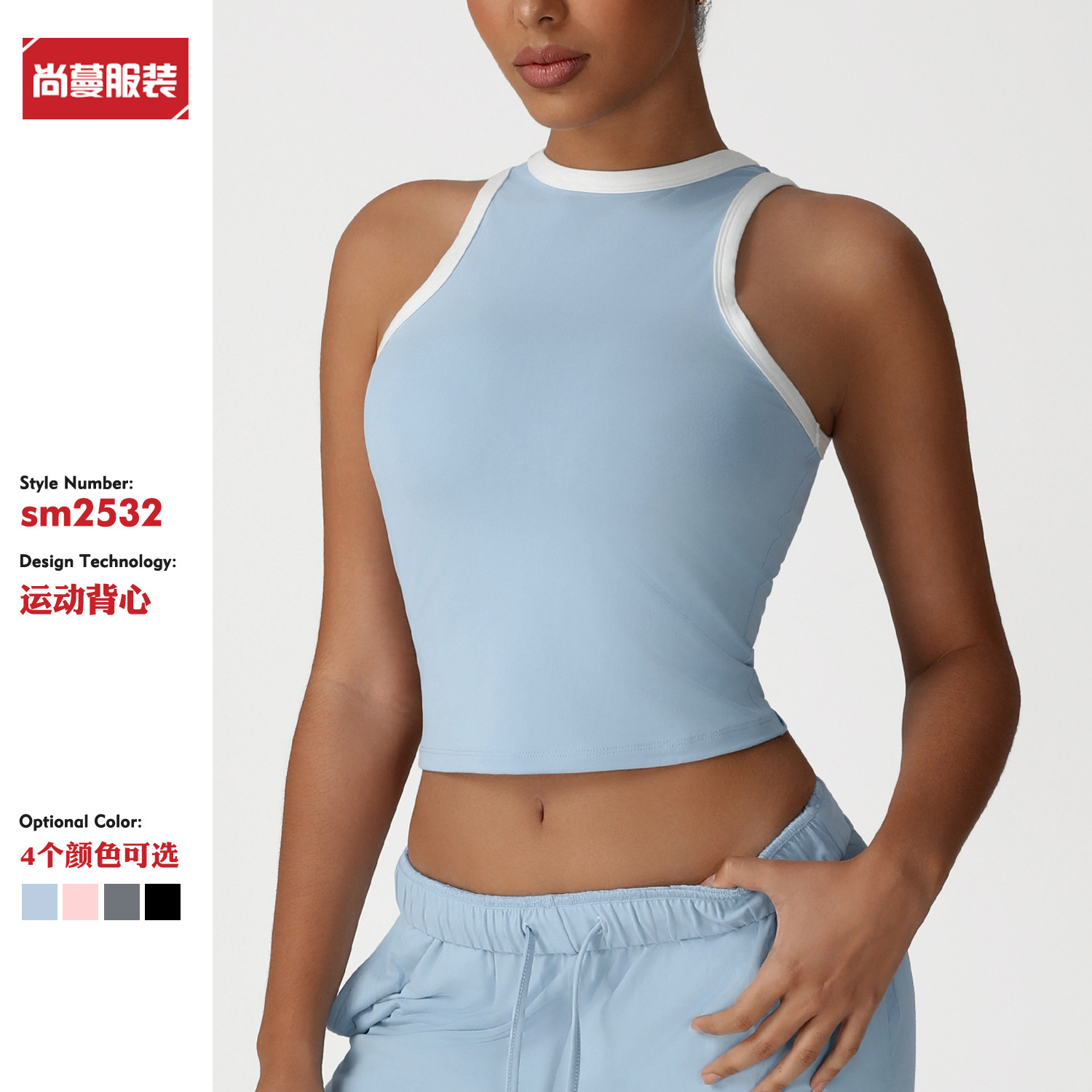 European and American Cross-Border Yoga Vest Outer Wear Running Fitness Racer Vest Color Matching Nude Breathable Sports Round Neck Underwear
