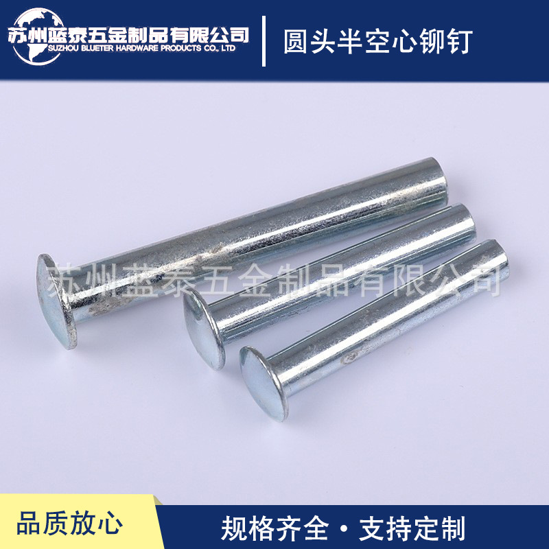 厂供应不锈钢铆钉 不锈钢316铆钉 不锈钢316实心铆钉圆柱耐腐蚀
