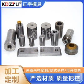 硬质合金;喷嘴、喷头;其他模具