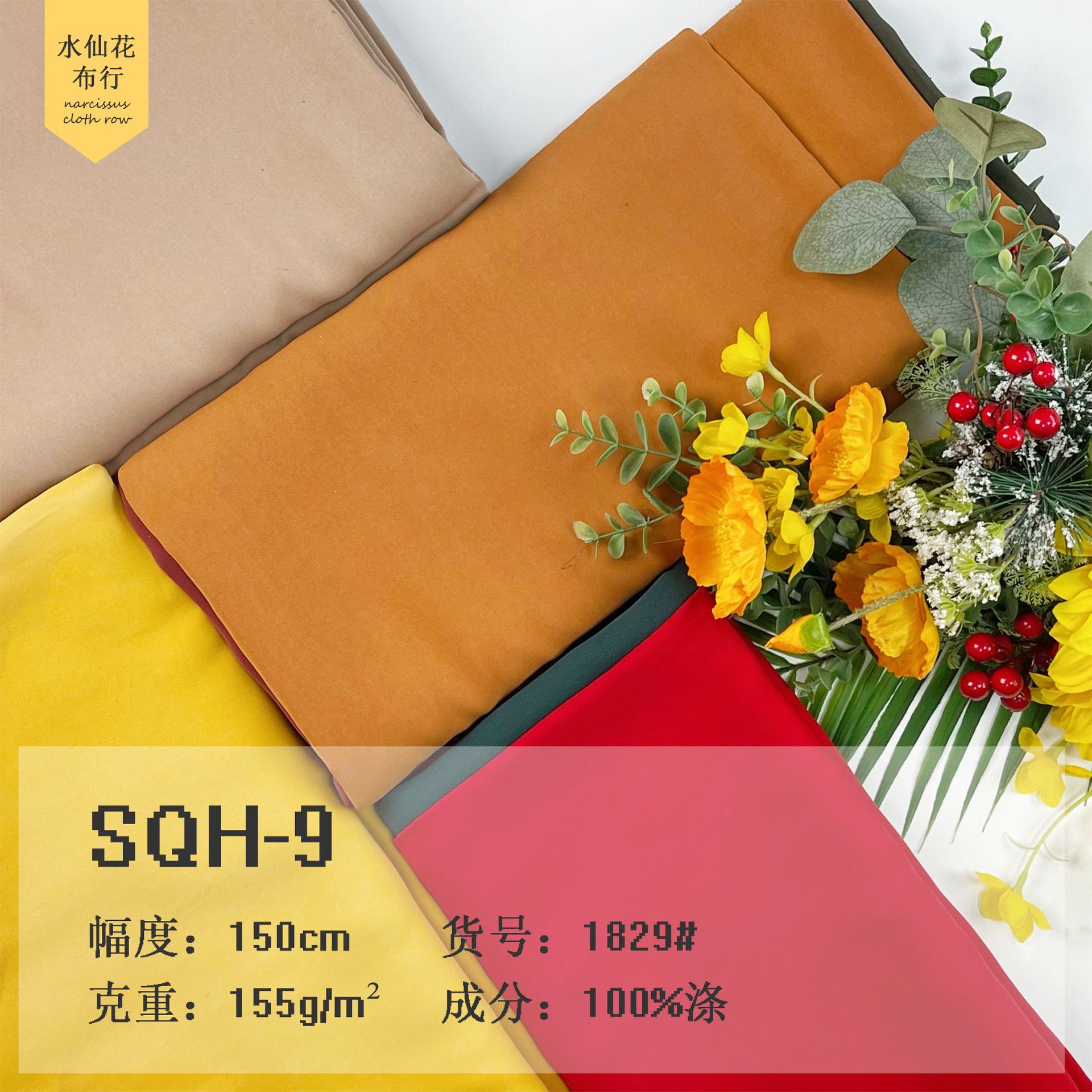 2022春夏时尚女装连衣裙衬衫西裤 有垂感 厂家现货