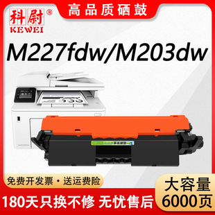 ��ξ�m�û���CF230A����M227fdw M203dw M227d�ۺ�CF232A����ļ�