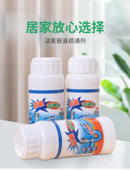 管道疏通劑 強溶解力馬桶除臭劑清潔劑粉原料多功能下水道疏通劑