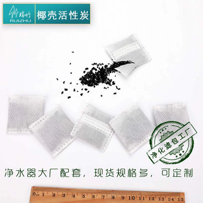 Очиститель воды 4*4 любимчика распределитель воды фильтрующий элемент промывают скорлупы кокосового ореха активированный дезодорант небольшой мешок активированного угля мешок профессиональная фабрика