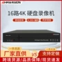 监控网络高清数字录像机