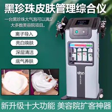 С���ݚ��������������Ժ���úڰ��������Ƥ�w�x���C�Ϲ����坍