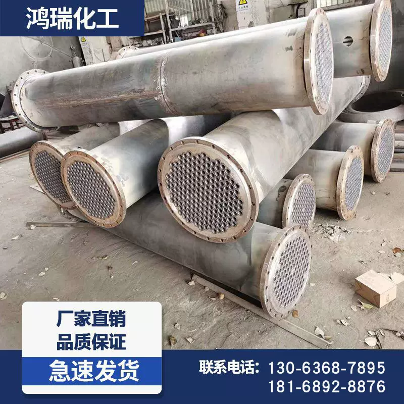 厂家供应液压油冷却器水冷列管式换热器现货多规格冷凝器散热器