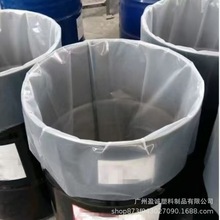 厂家供应塑料圆桶圆底袋化工桶内袋化工涂料铁桶圆形内衬袋密封
