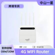 ������˹˹̹4G·�����Ё�1200M�o��CPERouterǧ�׾W�j����·����