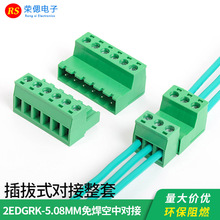 �⺸���Ӳ��ʽ���ٽӾ�����2EDGRK-5.08mm���Ќ�������B����