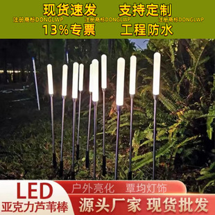 LED�JȔ�ز�������ˮ�������JȔ�����^���������bl���ƺ��