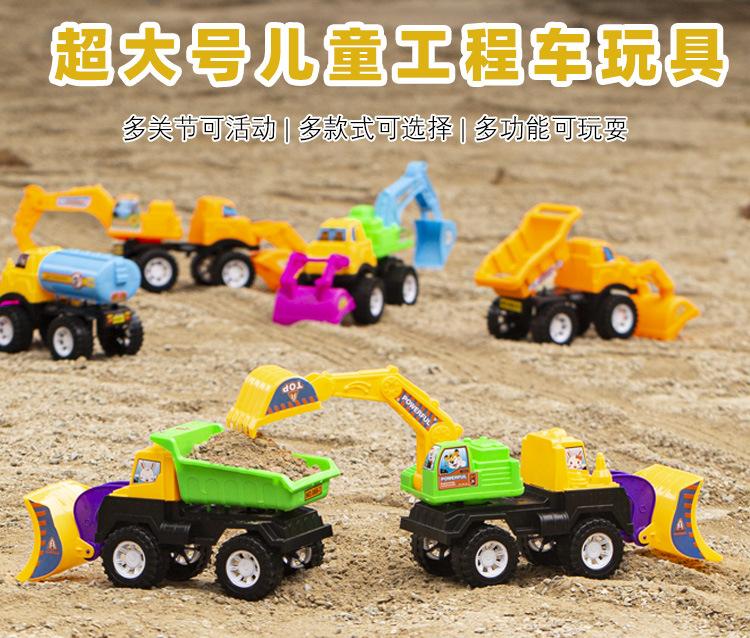 Excavadora de vehículo de ingeniería multifuncional para niños de comercio exterior, coche de juguete deslizante inercial de gran tamaño, suministro de fabricante de playa