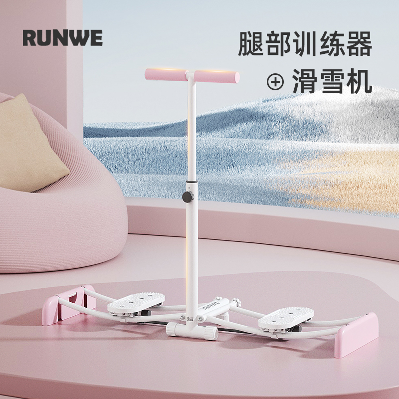 ￥%#滑雪机瘦腿夹腿美腿机运动健身器材盆底大腿内侧训练器cx