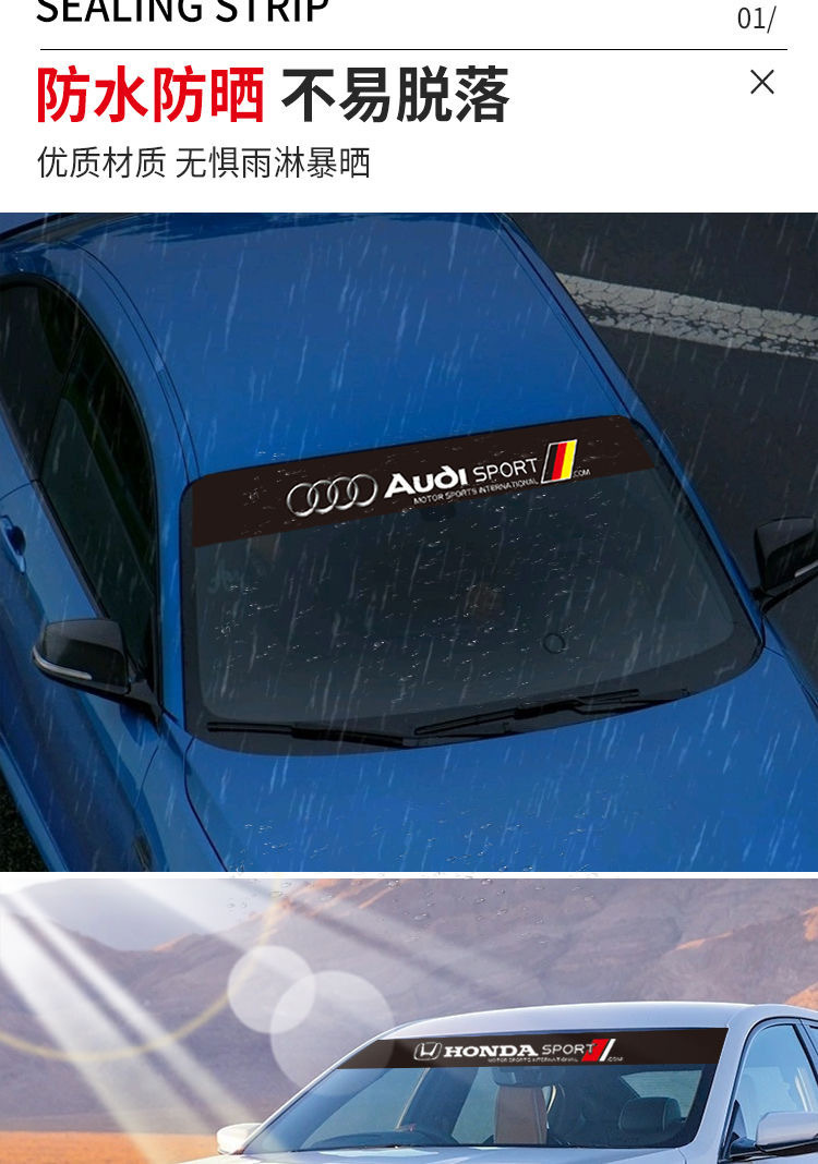 Customized Universal Stickers for Car Front Windshield, Decorative Stickers for Front Windshield, Sunshade Stickers, Light-Blocking Stickers, Modified Car Stickers