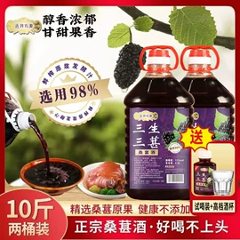 配制酒浸泡酒;果酒;米酒