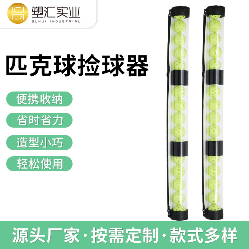 Pickleball Patchwork 17-Ball Ball Picker Transparent Portable Bend-Free Plastic Storage Ball Picker Bucket Artifact Wholesale