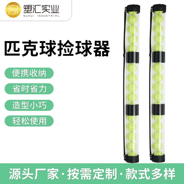 Pickleball Patchwork 17-Ball Ball Picker Transparent Portable Bend-Free Plastic Storage Ball Picker Bucket Artifact Wholesale
