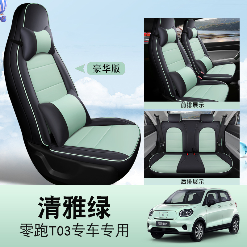 Seat Cover Full: Universal Modelə uyğun (Original) oturacaq örtükləri - green