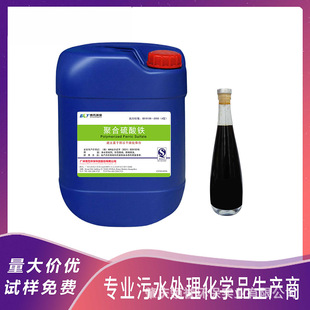 11%Һ�w PFS�ۺ������F �ӵ�βˮ������ �����ó�ˮ�����S�ҬF؛