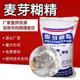 增塑剂;羧酸盐;磷酸盐