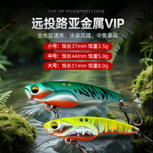 Luya bait zinc alloy vib hard bait 3.5g 37mm perch warped simulation fake bait bait fishing gear wholesale