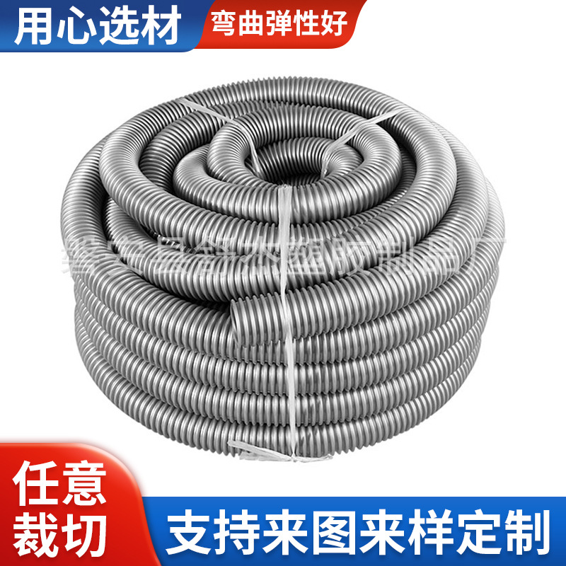 厂家供应 内径50mm吸尘器软管 EVA吸尘器软管 高强度EVA管