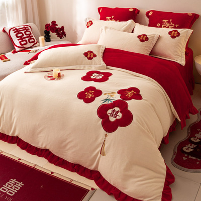 高檔秋冬牛奶絨結婚四件套紅色珊瑚絨婚慶床品女方陪嫁床單被套罩