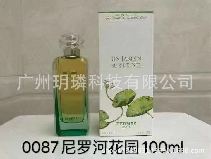 跨境外贸大牌香水自我无界流沙/香精/馥郁/磨砂/依兰90ml代发批发|undefined