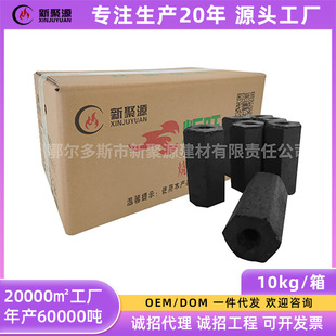 10kg�b����̿����̿�����C��̿���Ã��ɹ��m̿�͟�ľ̿��ȼ����