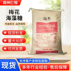 增稠剂;营养强化剂;甜味剂