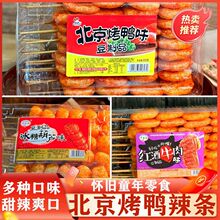 ��������ơ�����lʳƷ���r��ʳ���l����������ʳ����Ʒ��ζ��ʳ