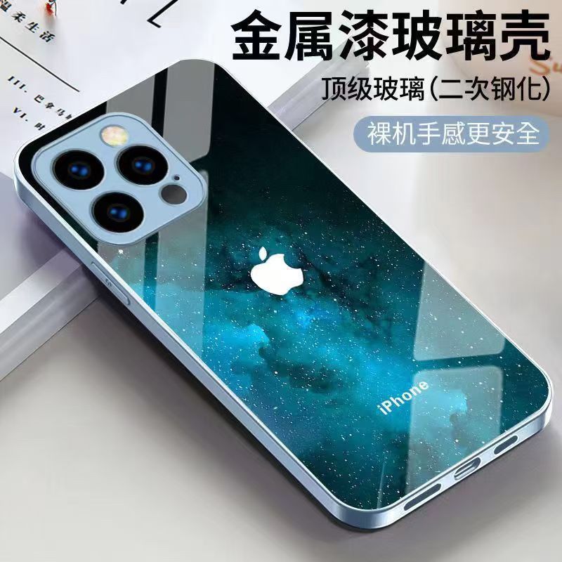 High-End Starry Sky Logo Suitable for Apple 17Pro Mobile Phone Case Iphone16 Glass 15 New Model 14 Classy 8 Anti-Fall