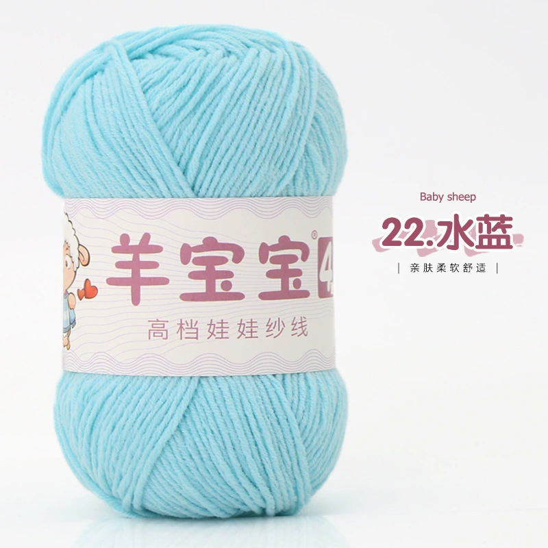 羊宝宝 (Wholesale), ball of yarn, woven doll handmade, crochet, materials set, DIY
