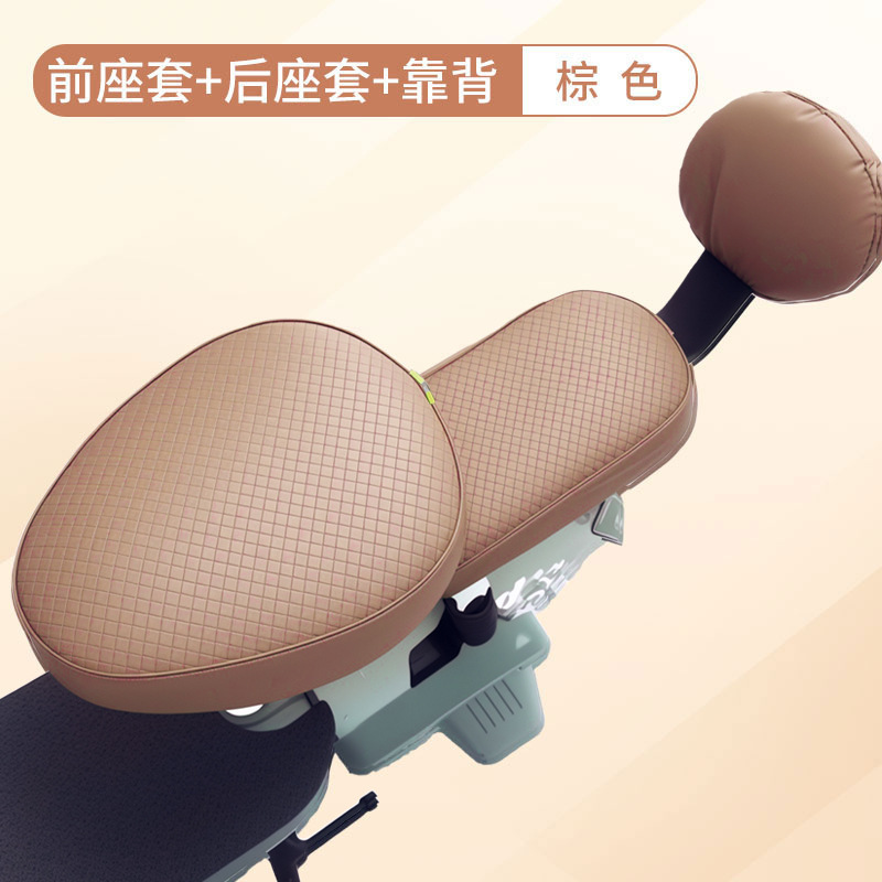 電気自動車防水日焼け止めレザーシートクッションカバーバッテリー車オールインクルーシブシートクッションカバー小型電動自転車ユニバーサルシートクッション|undefined