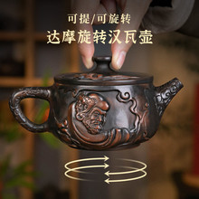 紫陶汉瓦茶壶可提可旋转全手工建水达摩紫砂壶家用功夫茶具套装