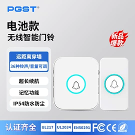 报警探测器;报警主机;报警配件