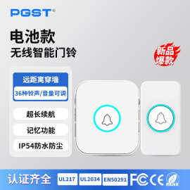 门铃无线家用超远距离老人呼叫器遥控感应智能门铃电子门铃感应器