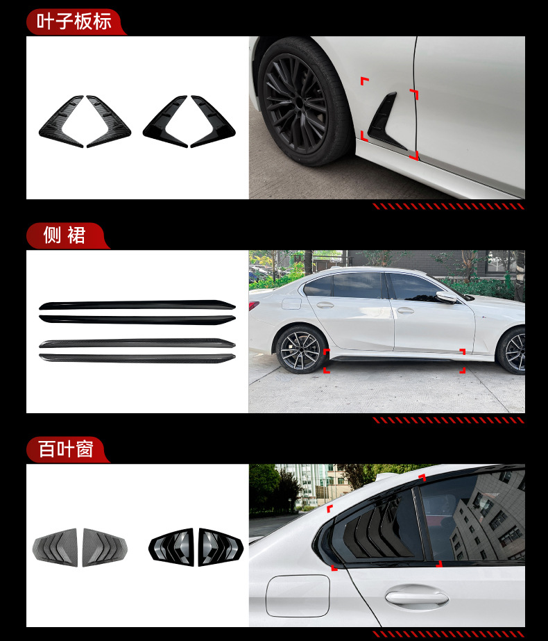Suitable for 2019-2022 BMW 3 Series G20 early-stage sports version front lip, side skirts with lights, rear lip, and rear wing modification parts