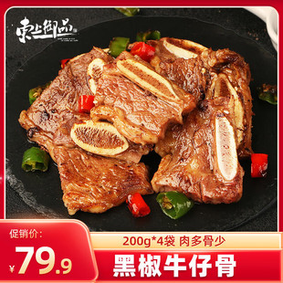 �|����Ʒ�ڽ�ţ�йǎ���ţС��ţ��������r�r��ţ�й�200g*4��-