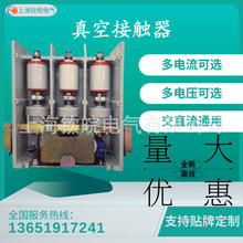 ս|JCZ5-3.6d/250 JCZ53-3.6/D200׹߉