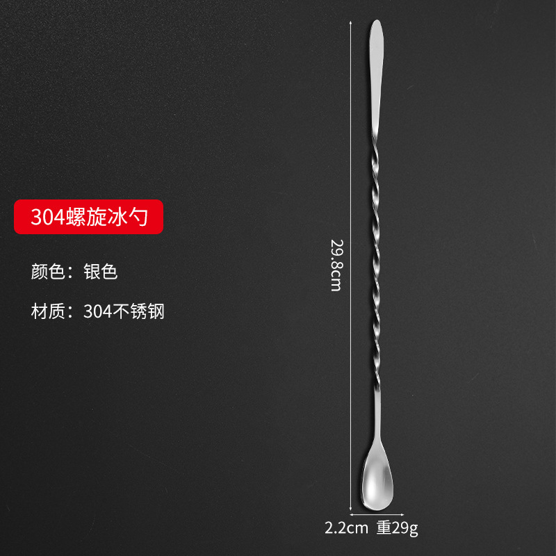 304 포인티드 롱바 스푼 29.8CM