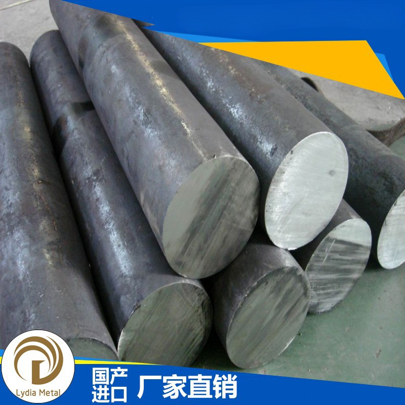 供应日本SM520YB(SM53B)进口钢材 SM520YB(SM53B)钢板 钢棒 价格