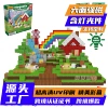 Farm Rainbow-CP-006-(200pcs)