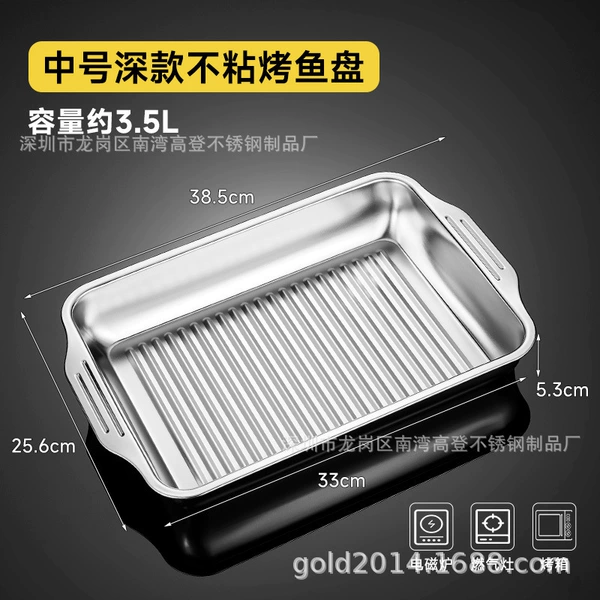Medium baking pan with ears (dark)