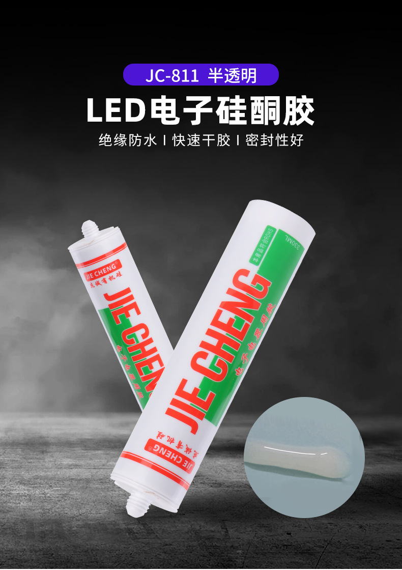 杰诚详情页2_03