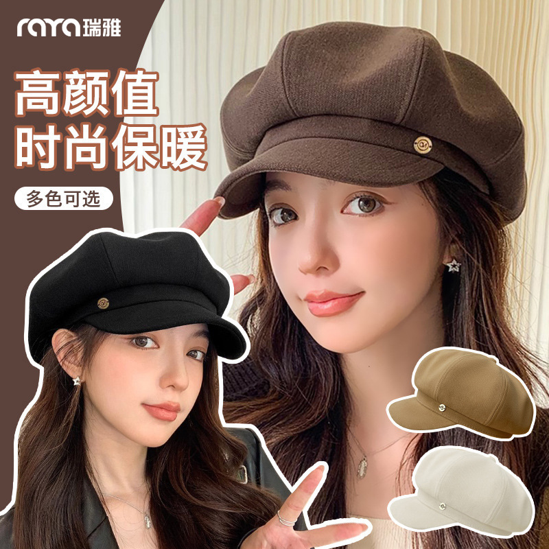 Raya Women's Autumn and Winter Wool Beret Hat with Large Brim, Stylish and Warm, Makes Face Look Smaller, Artist Newsboy Hat